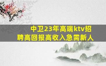 贵州酒吧招聘